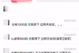 十堰十堰专业催债公司，专业催收